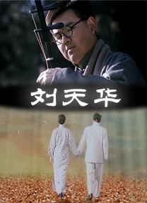 五月天婷婷在线观看高清