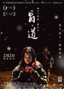 五月天婷婷在线观看高清